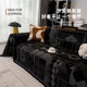Chenille sofa cover cloth towel all-inclusive four-season universal sofa blanket light luxury high-end sofa cover 2025 ຮູບແບບໃຫມ່
