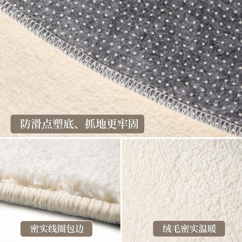 慢说床边毯2024新款奶油风卧室儿童房间地垫可擦洗毛绒床前地毯,淘宝优惠券,粉丝福利购,淘宝优惠卷