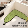 Cartoon vegetable kitchen L-shaped special floor mat for home use, dirt-resistant, anti-slip, anti-oil, wash-free carpet, water-absorbent and quick-drying floor mats
