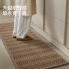 Kitchen special floor mats household waterproof and oil-proof floor mats retro simple dirty-resistant anti-slip carpet wipeable no-wash mats