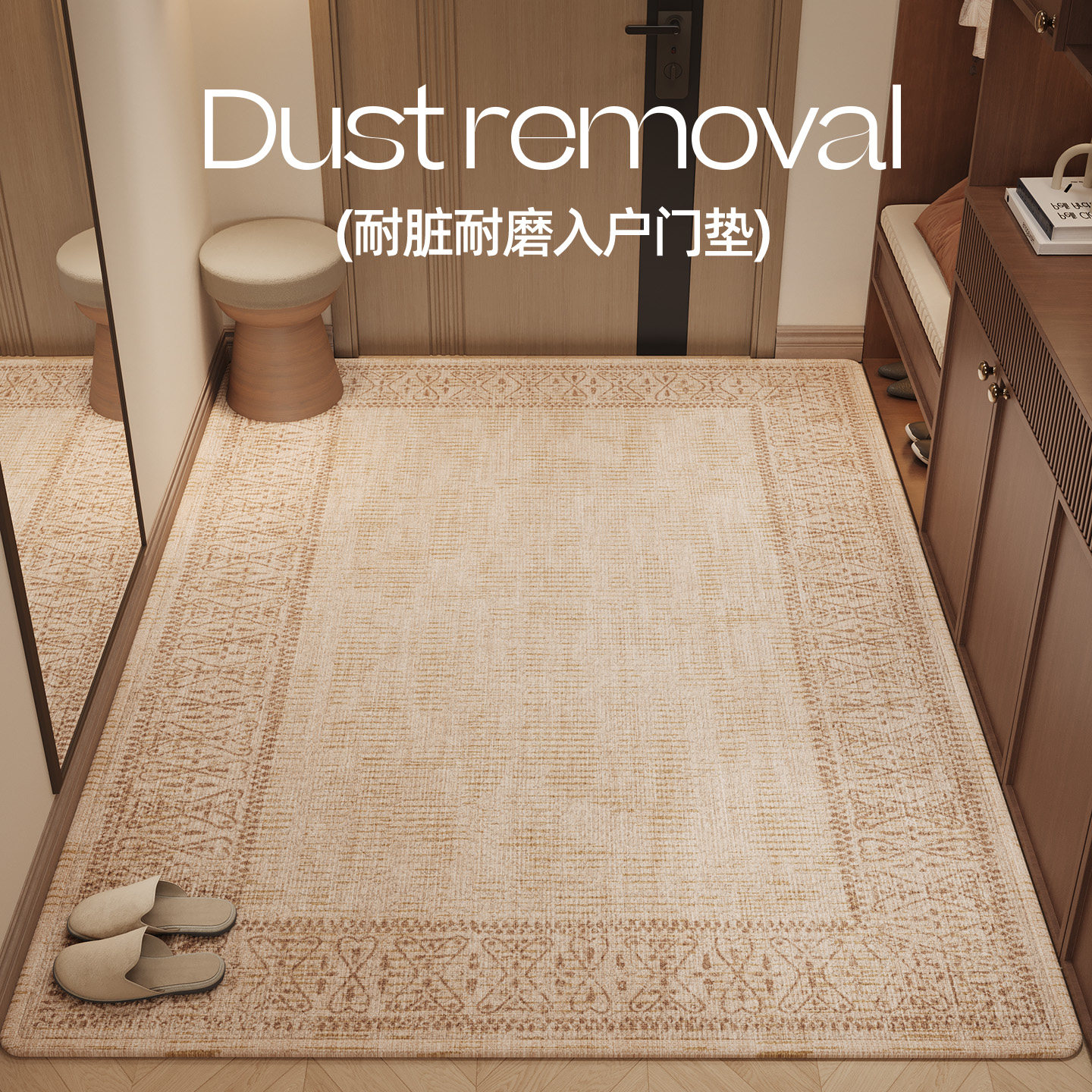 入户门地垫2025新款地毯门垫进门口防滑仿麻家用脚垫玄关耐脏地垫,淘宝优惠券,粉丝福利购,淘宝优惠卷