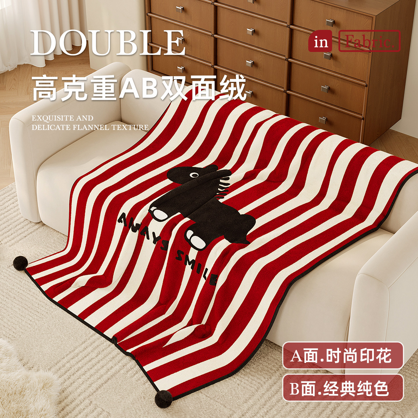 新年本命年红色毛毯秋冬加厚新款卧室盖毯氛围感装饰午睡沙发毯子,淘宝优惠券,粉丝福利购,淘宝优惠卷