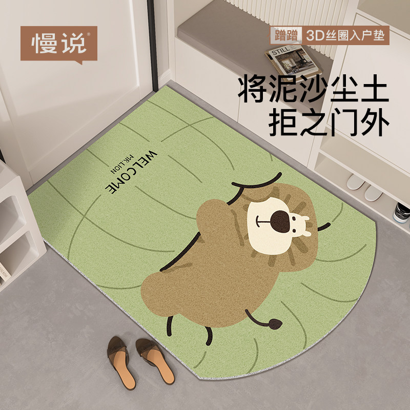 慢说入户门地垫进门门口脚垫门外2025新款玄关门垫进户可裁剪,淘宝优惠券,粉丝福利购,淘宝优惠卷