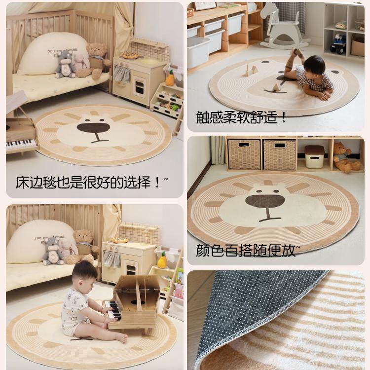 儿童房间卡通圆形地毯可爱女孩卧室书房床边垫子厚毛绒阅读区地垫,淘宝优惠券,粉丝福利购,淘宝优惠卷