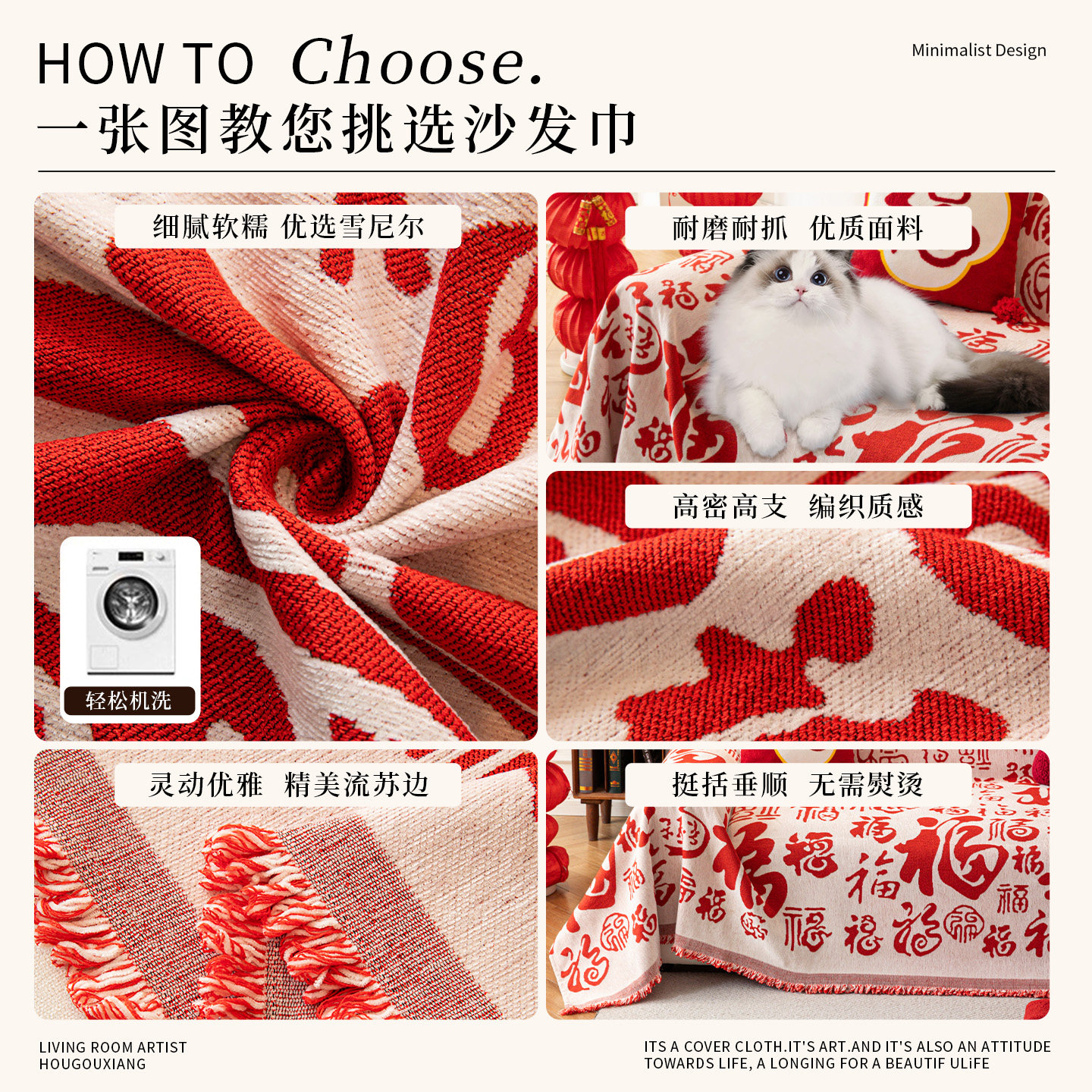 喜庆沙发盖布四季通用2025新款雪尼尔沙发巾全盖结婚过年沙发套罩,淘宝优惠券,粉丝福利购,淘宝优惠卷