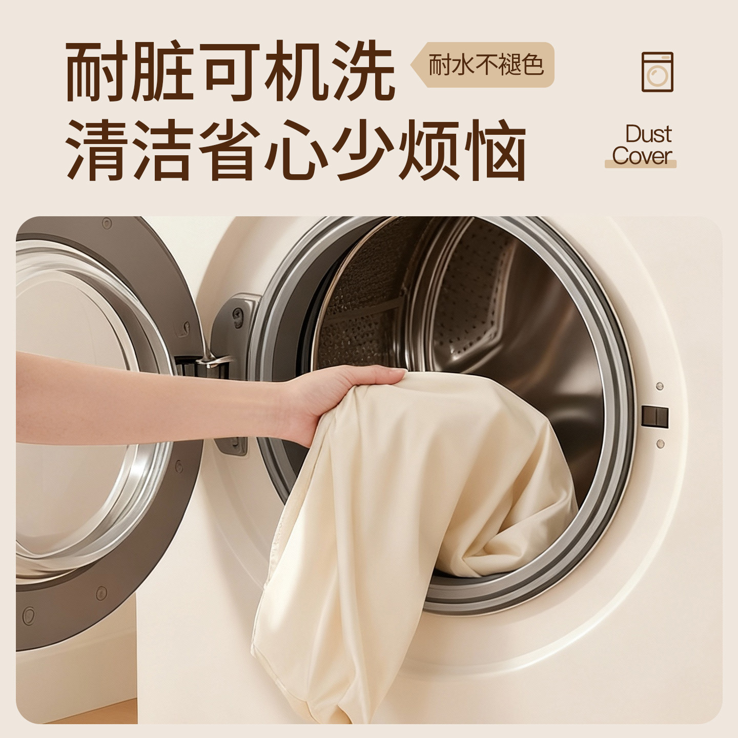 通用电风扇防尘罩全包塔扇保护套子立式无叶落地空气循环扇收纳袋,淘宝优惠券,粉丝福利购,淘宝优惠卷