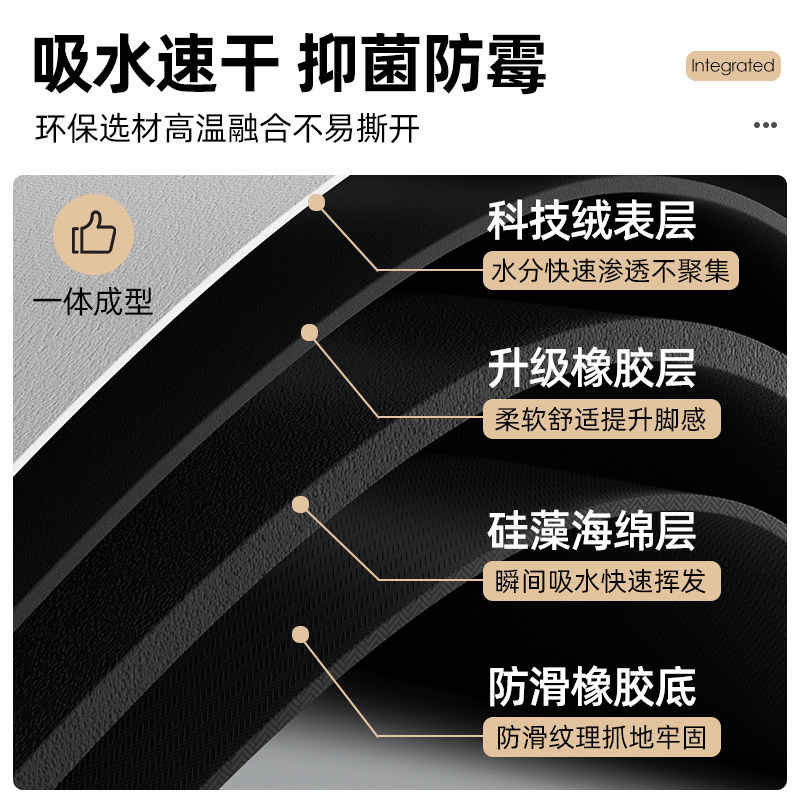 硅藻泥吸水L形脚垫浴室卫生间厕所入户门口防滑地毯卡通企鹅深色