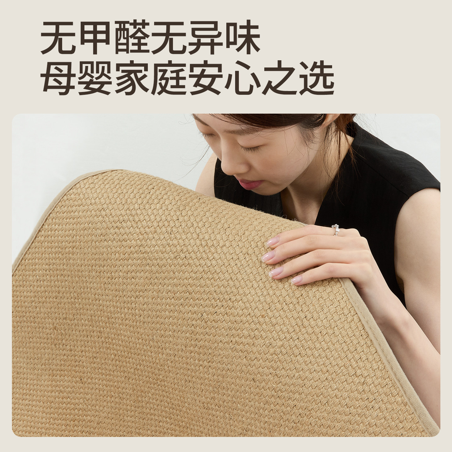 Jute entry door floor mat, light luxury, high-end carpet, non-slip, wear-resistant, household entrance door, entrance hall, stain-resistant floor mat