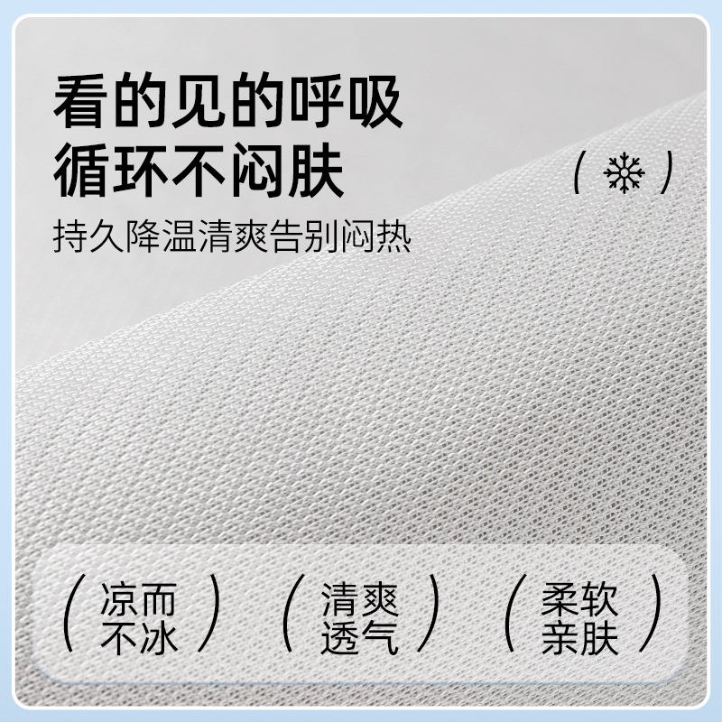 夏季冰丝坐垫办公室椅子椅垫久坐专用屁股垫板凳子四季软垫凉感