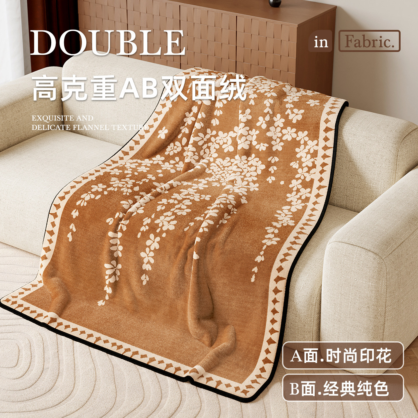 红色新年喜庆法兰绒秋冬加厚毛毯卧室盖毯亲肤办公室午睡沙发毯子,淘宝优惠券,粉丝福利购,淘宝优惠卷