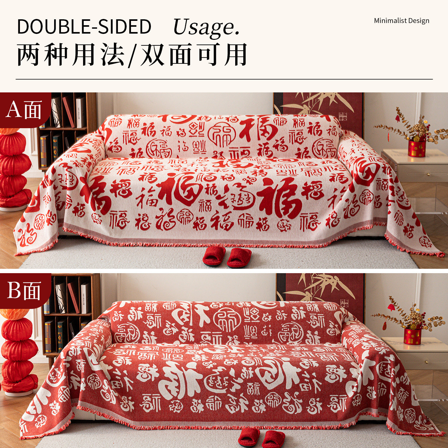 喜庆沙发盖布四季通用2025新款雪尼尔沙发巾全盖结婚过年沙发套罩,淘宝优惠券,粉丝福利购,淘宝优惠卷