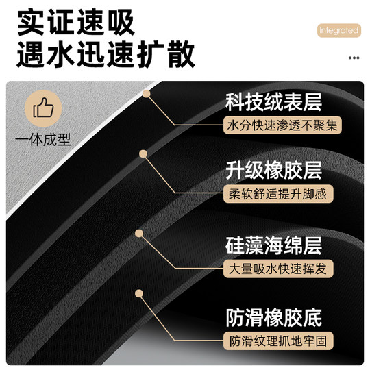 Alfombra de suelo de baño, alfombra suave absorbente antideslizante de barro de diatomeas, alfombra de pie para puerta de baño, cocina y baño