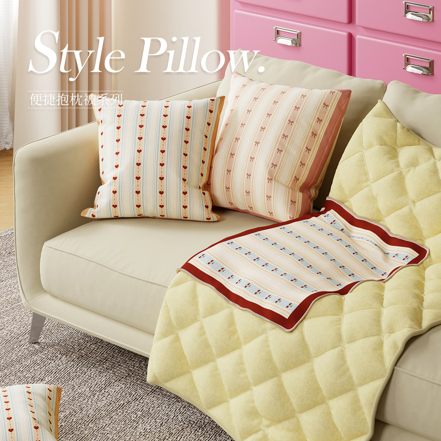 2026新款沙发抱枕被两用车载毯子二合一办公室可折叠空调被午休毯,淘宝优惠券,粉丝福利购,淘宝优惠卷