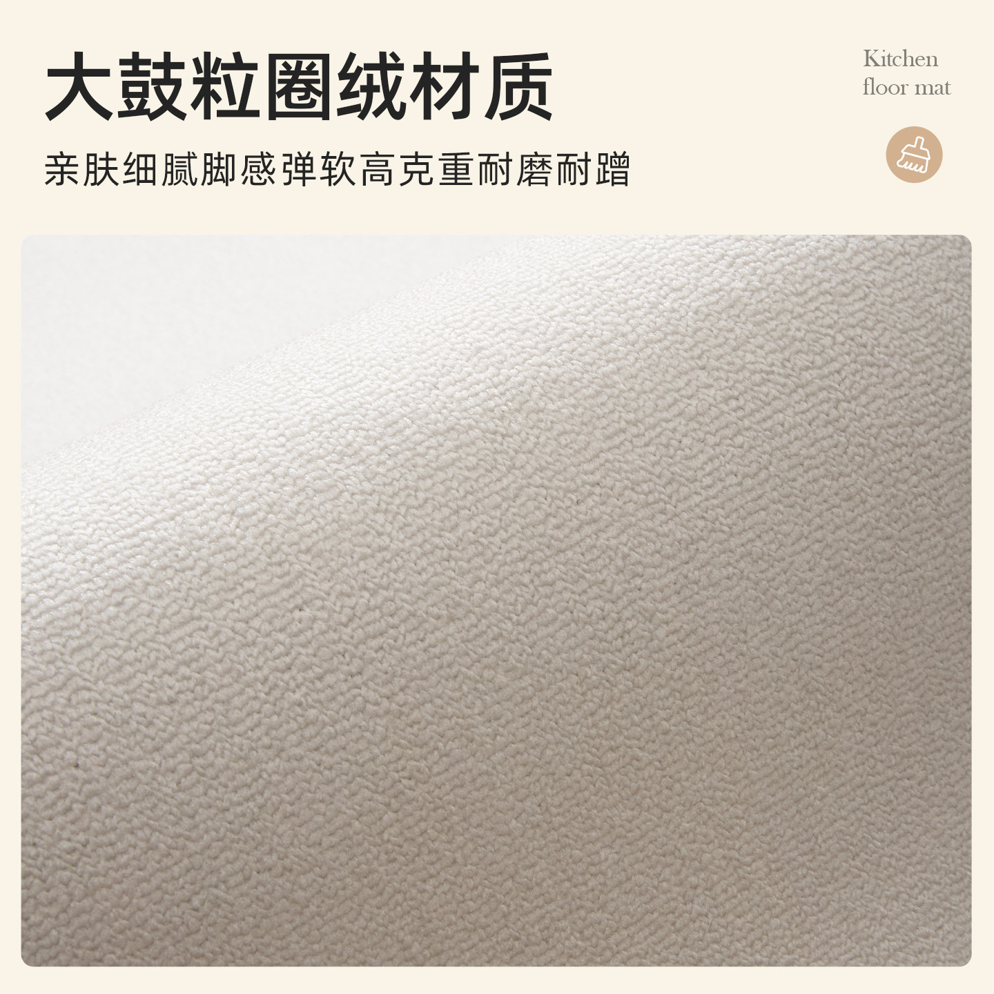 2025年新厨房地垫家用耐脏防滑防油可擦免洗专用地毯吸水速干脚垫,淘宝优惠券,粉丝福利购,淘宝优惠卷