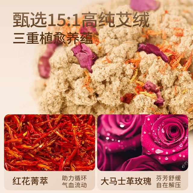 Moxibustion Cushion ເຄື່ອງເຮັດຄວາມຮ້ອນໄຟຟ້າ Chen Mugwort Mugwort Hot Compress Pack Office ຜ້າຫົ່ມຄວາມຮ້ອນ Mugwort Hip Butt Seat Cushion