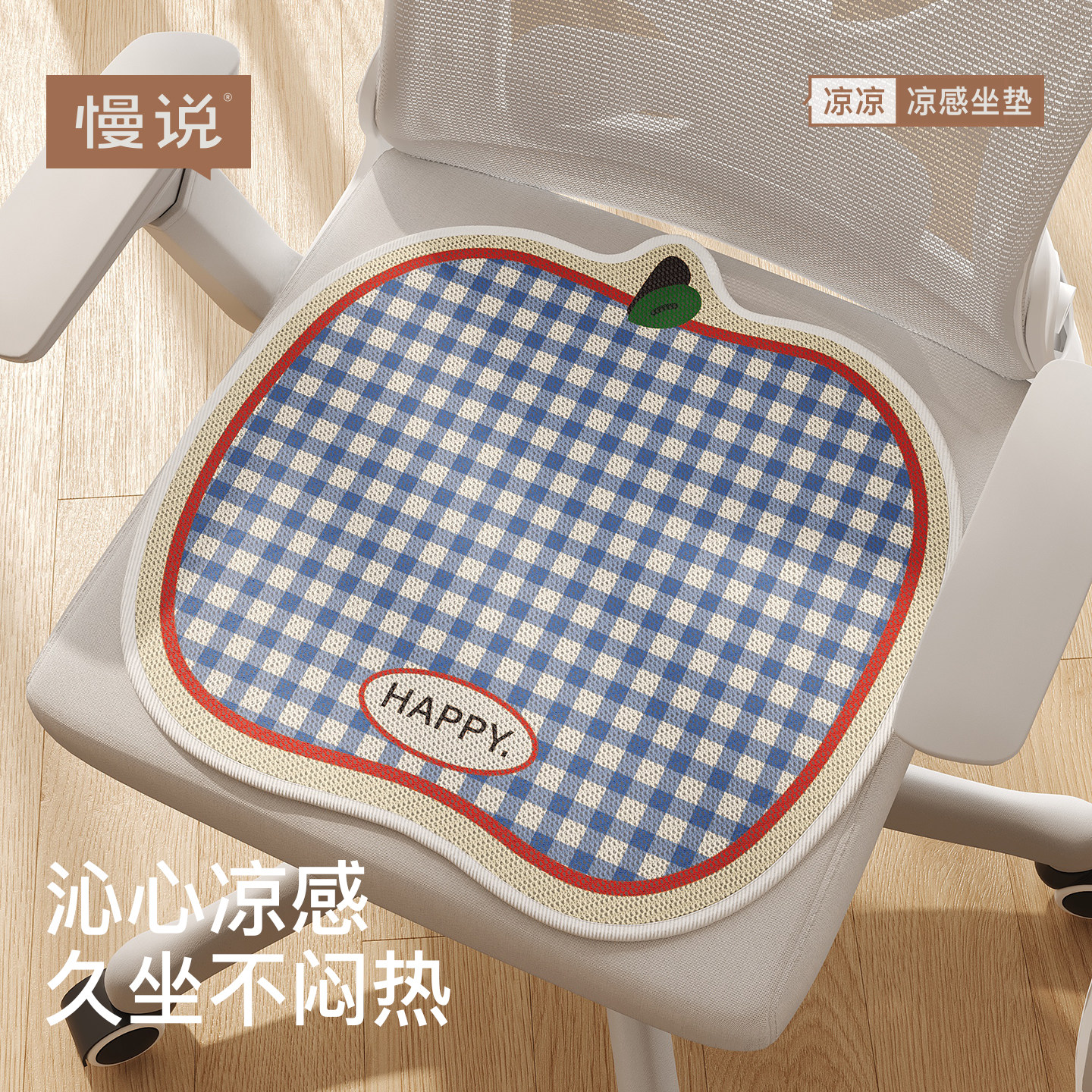 坐垫加绒保暖2025新款羊绒电脑透气新款屁垫垫凳子垫子办公室椅垫