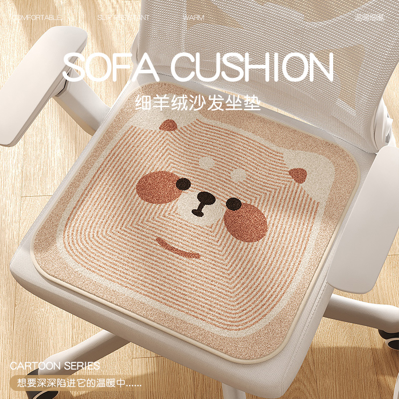 动物图案细羊绒坐垫办公室椅子椅垫久坐学生教室专用屁股垫板凳子