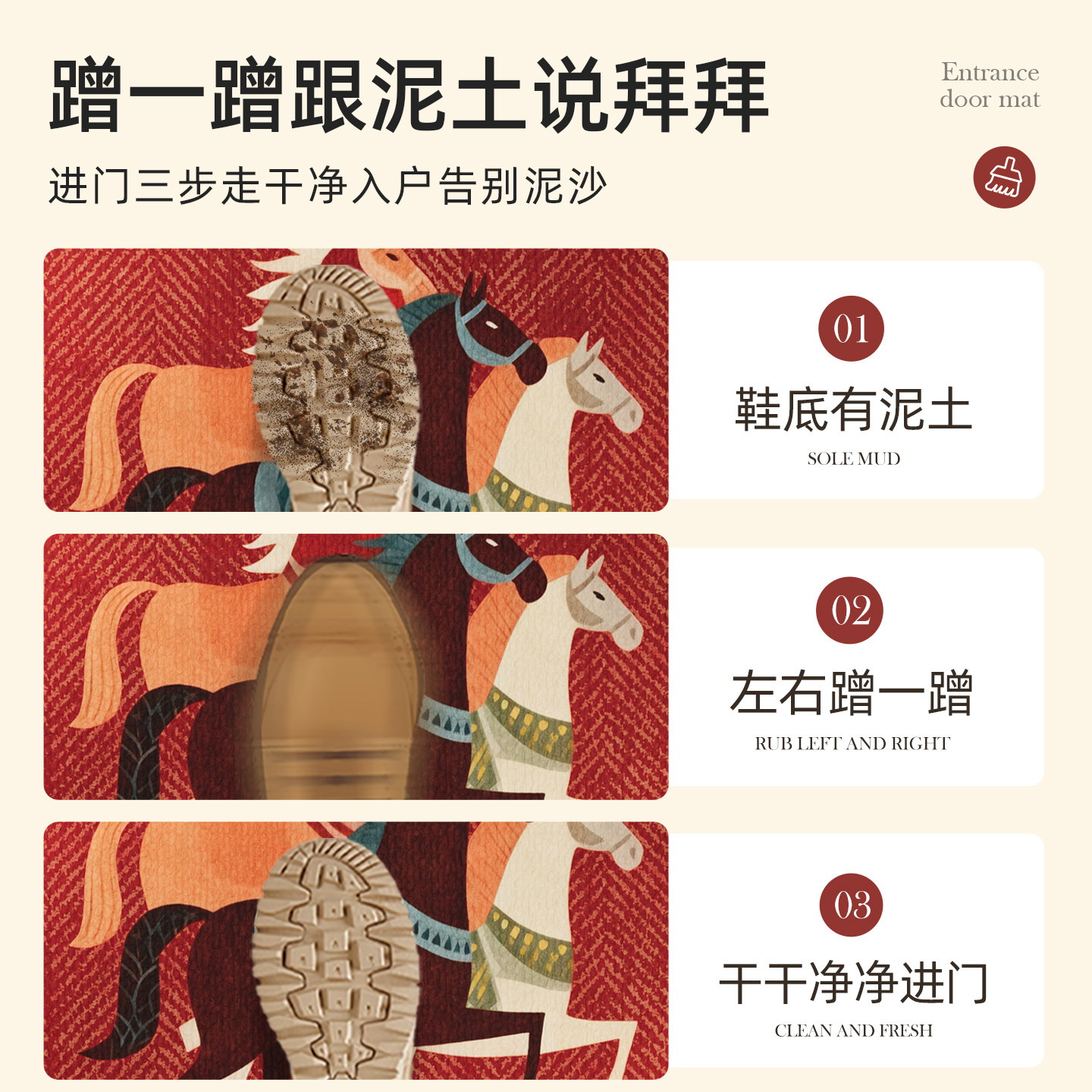 马年入户门地垫新年红色入户脚垫喜庆防滑门垫大门口玄关进门地毯,淘宝优惠券,粉丝福利购,淘宝优惠卷