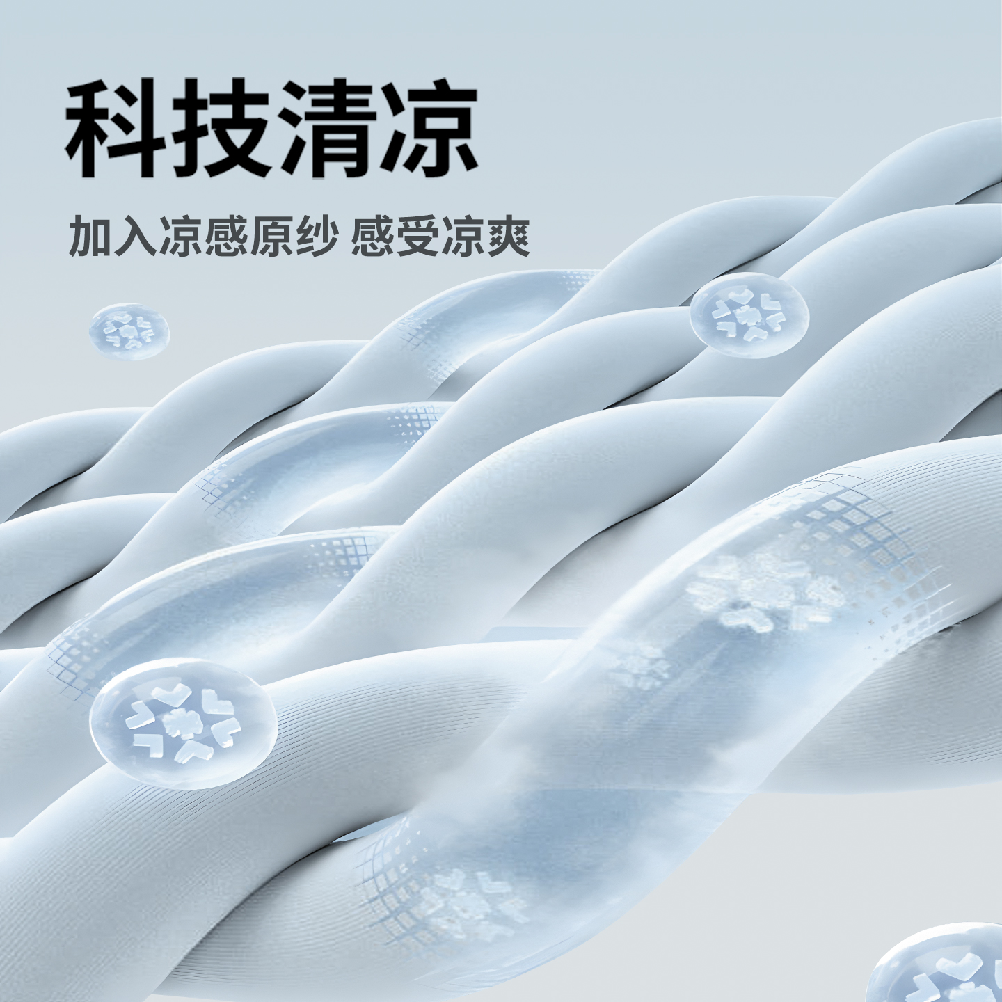 冰丝沙发坐垫靠背垫一体夏季凉垫办公室久坐透气屁垫座椅椅子冰垫