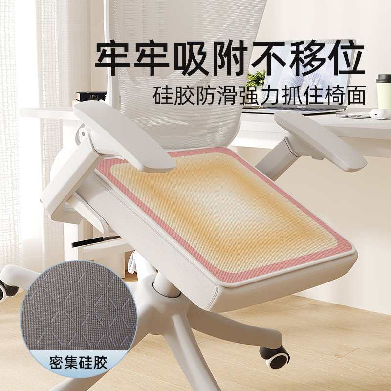 夏季坐垫椅子透气冰丝凉感椅垫办公室久坐椅垫凳子垫子屁垫软凉席