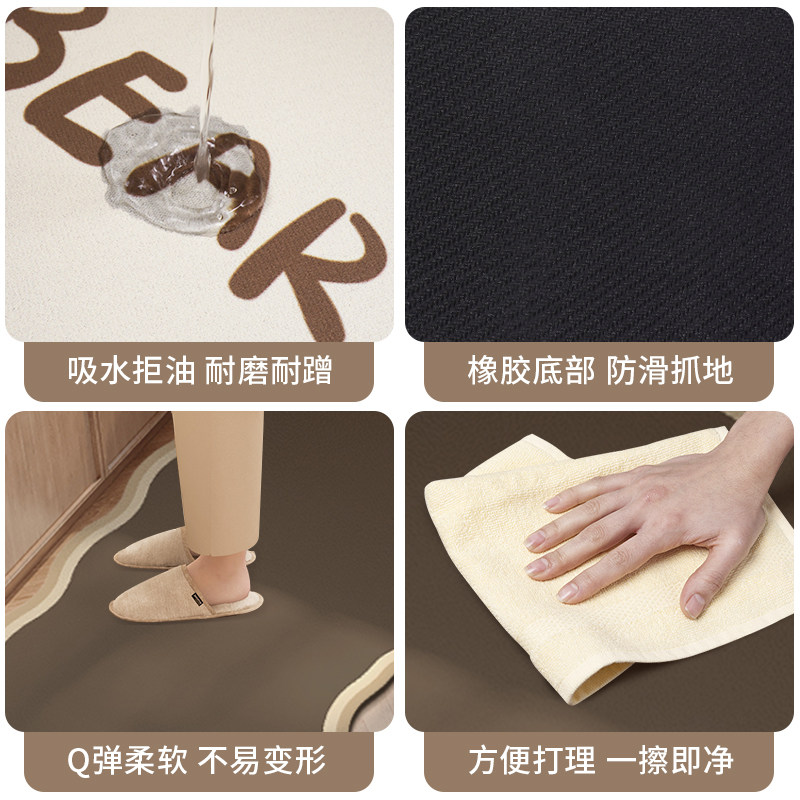 Kitchen special floor mat kitchen mat household l-shaped L carpet oil-absorbent, water-absorbent, dirt-resistant anti-slip water-absorbent mat entrance mat
