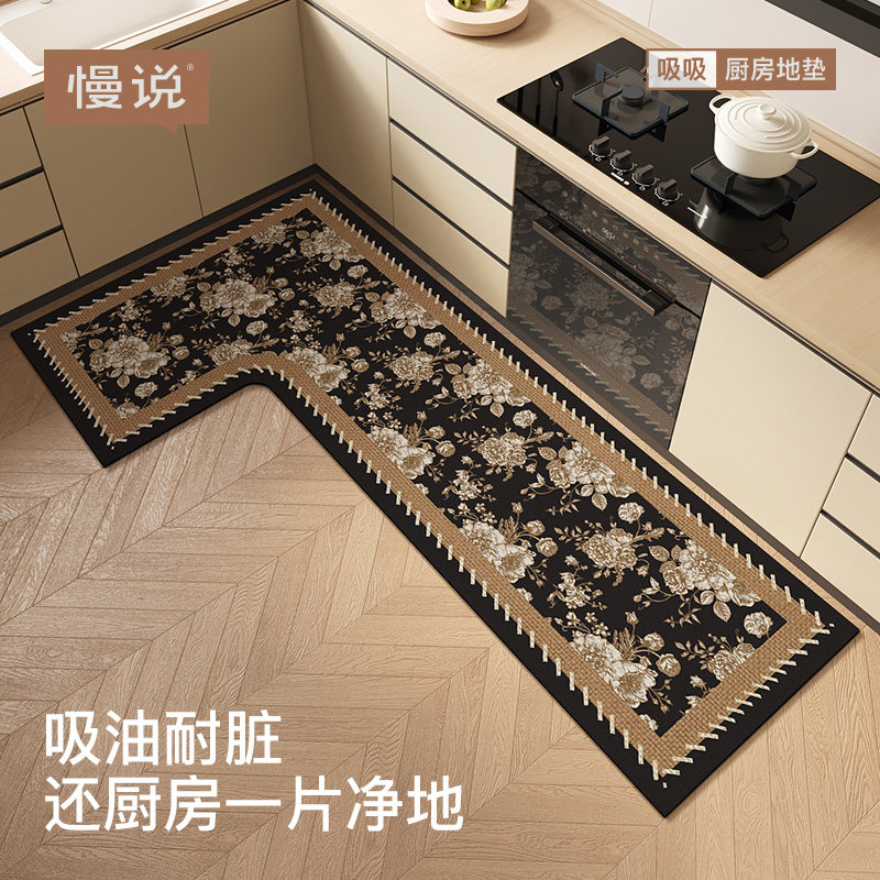 新中式复古风厨房专用地垫家用耐脏防滑防油可擦免洗地毯吸水脚垫,淘宝优惠券,粉丝福利购,淘宝优惠卷
