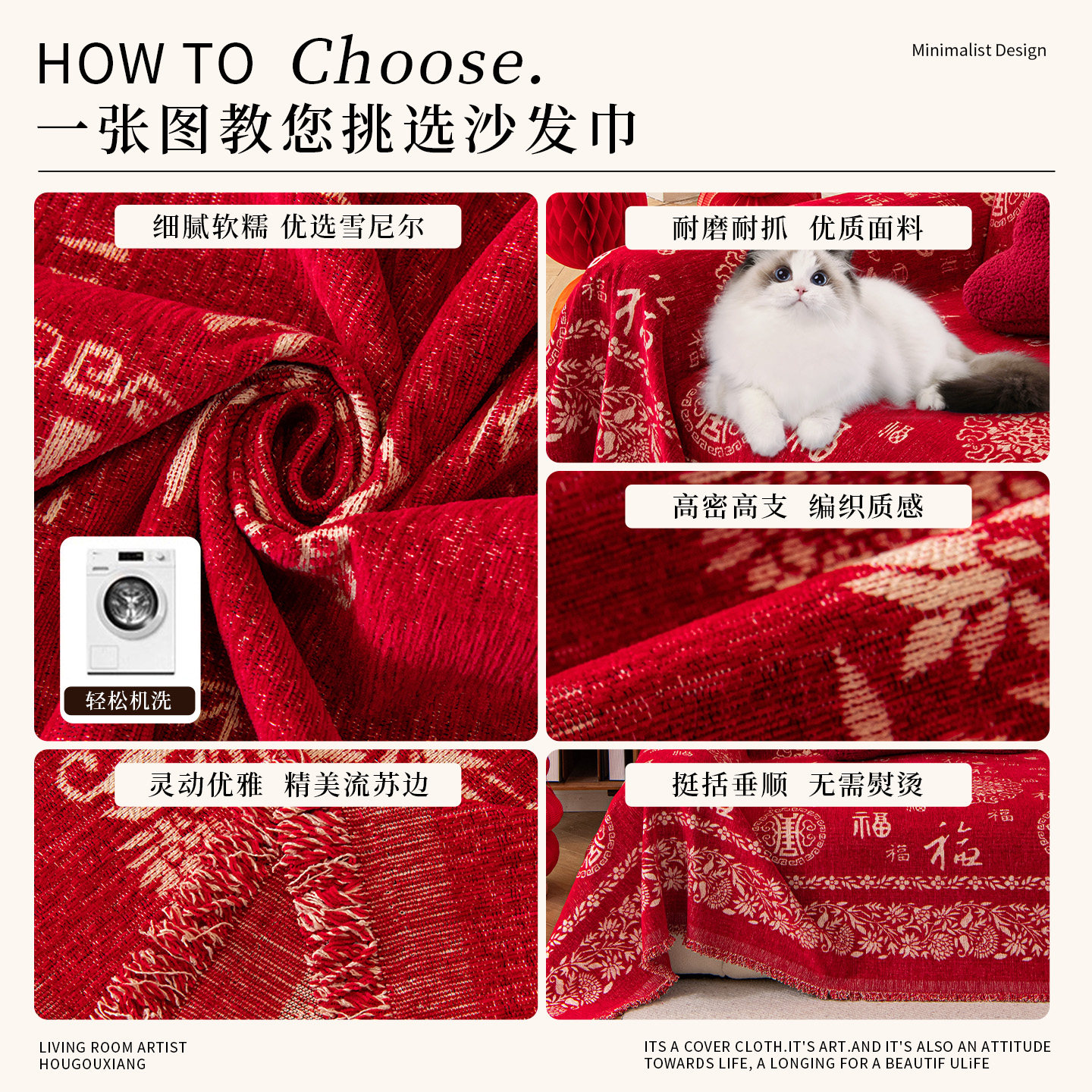 喜庆新年红色沙发盖布2026新款秋冬中式沙发巾一整张盖毯结婚套罩,淘宝优惠券,粉丝福利购,淘宝优惠卷