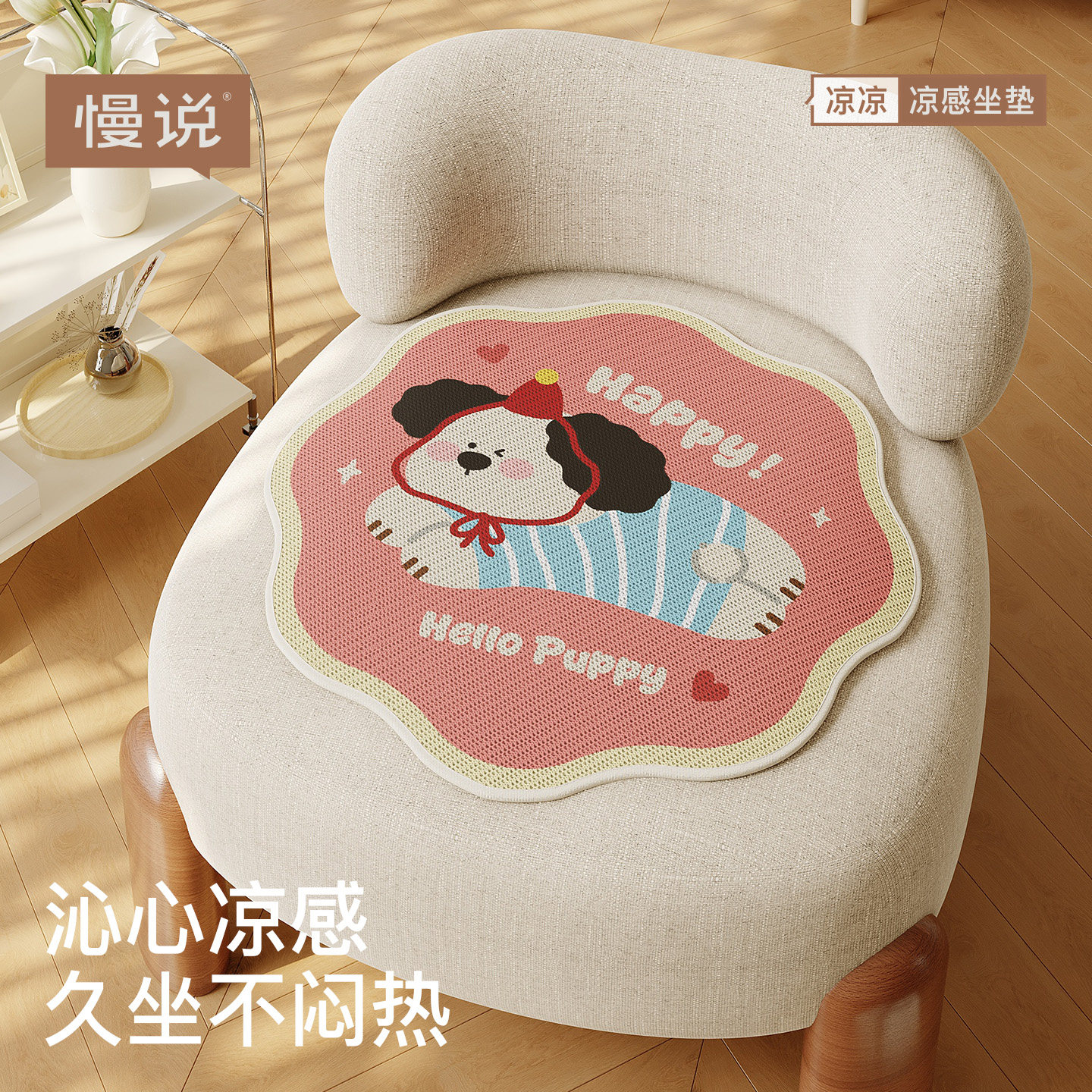 加绒保暖冬天新款椅子坐垫屁垫秋冬季垫凳子垫子办公室久坐椅垫