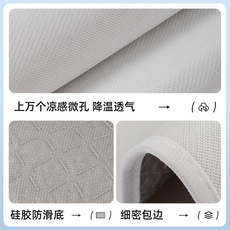 卡通冰丝透气夏天椅子坐垫屁垫夏季凉席垫凳子垫子办公室久坐椅垫