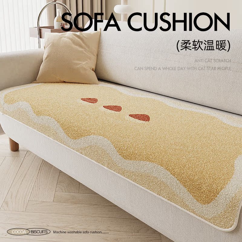 冬季沙发垫ins风四季通用毛绒保暖沙发巾防滑坐垫子加厚套罩靠背