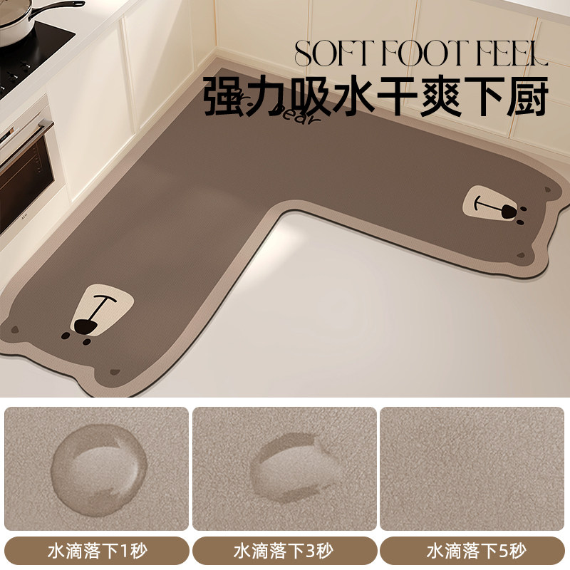 Kitchen special floor mat kitchen mat household l-shaped L carpet oil-absorbent, water-absorbent, dirt-resistant anti-slip water-absorbent mat entrance mat