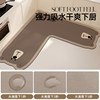 Kitchen special floor mat kitchen mat household l-shaped L carpet oil-absorbent, water-absorbent, dirt-resistant anti-slip water-absorbent mat entrance mat