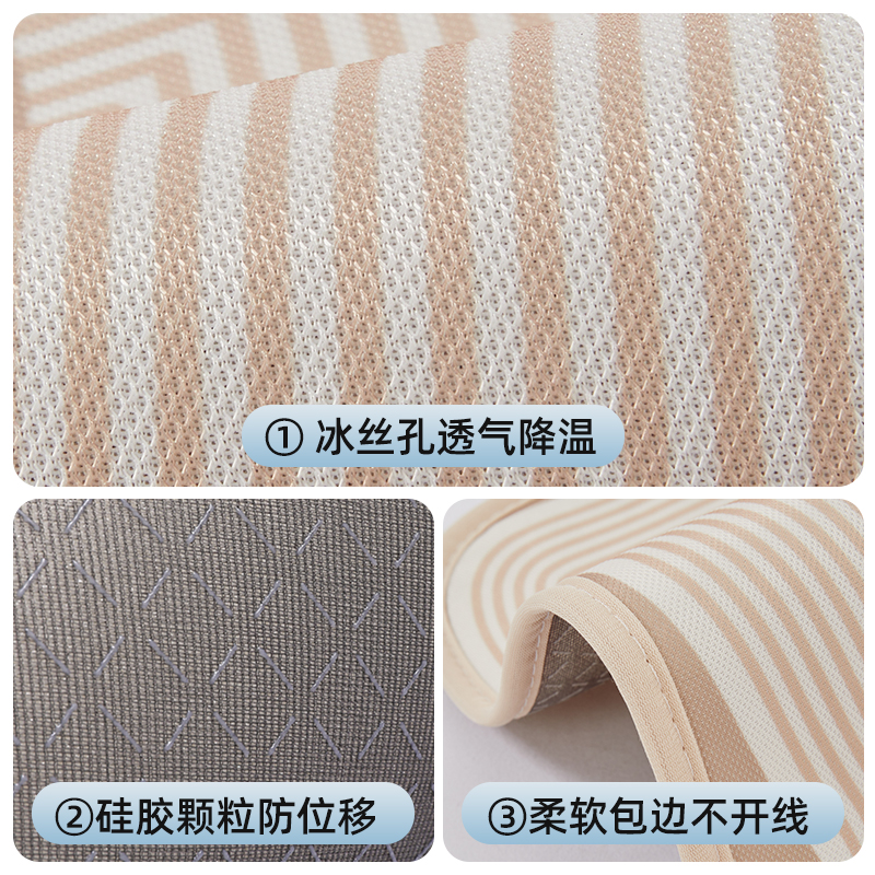 夏季坐垫椅子透气冰丝凉感椅垫办公室久坐椅垫凳子垫子屁垫软凉席
