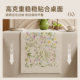 ຕາຕະລາງແບບ Pastoral ທຸງຊາຕາຕະລາງ cushion ອາເມລິກາກັນນ້ໍາຕາຕະລາງຊາຍາວ tablecloth ແສງສະຫວ່າງຟຸ່ມເຟືອຍສູງຕາຕະລາງຊາຕາຕະລາງຊາ layout