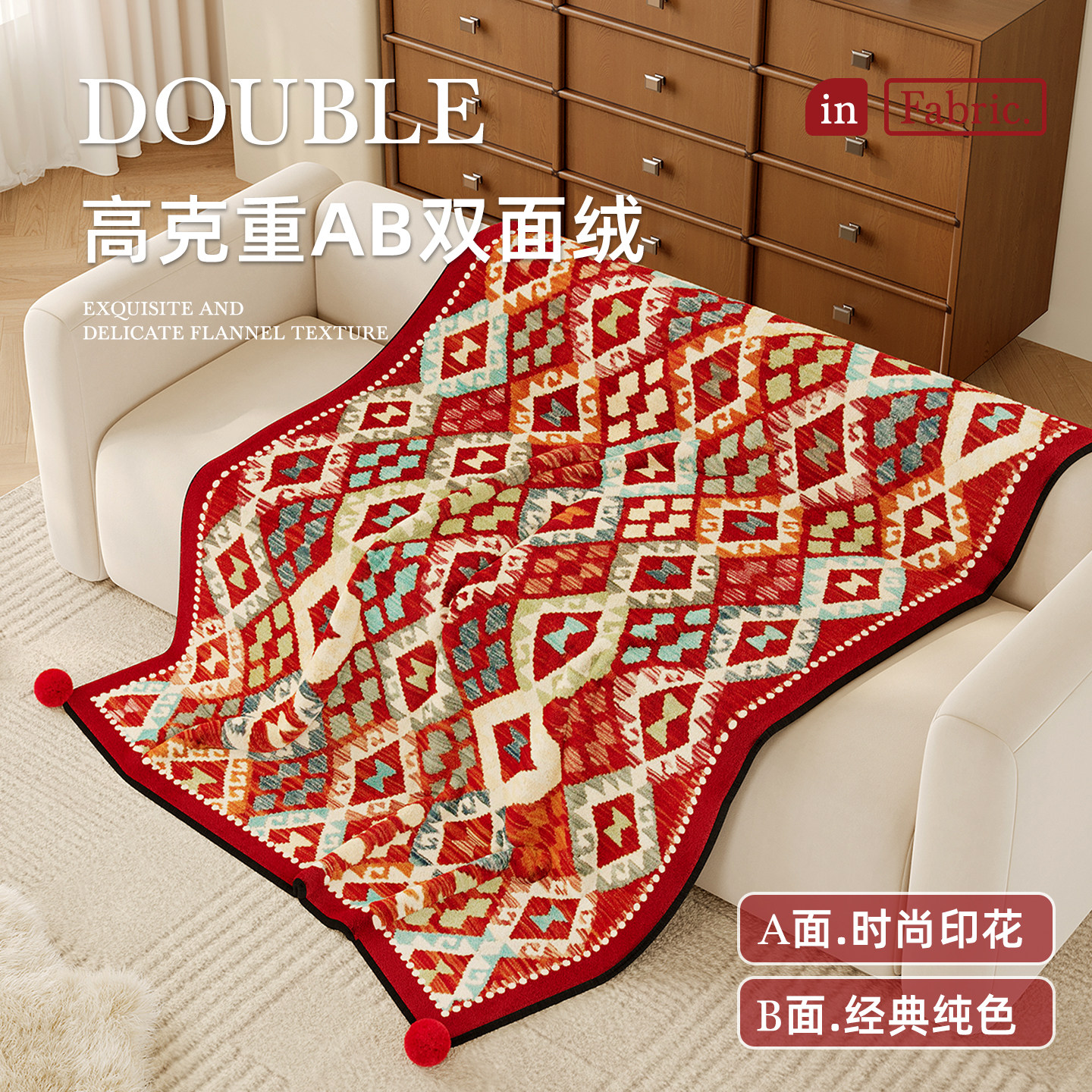 新年红色喜庆法兰绒秋冬加厚新款毛毯卧室盖毯办公室午睡沙发毯子,淘宝优惠券,粉丝福利购,淘宝优惠卷
