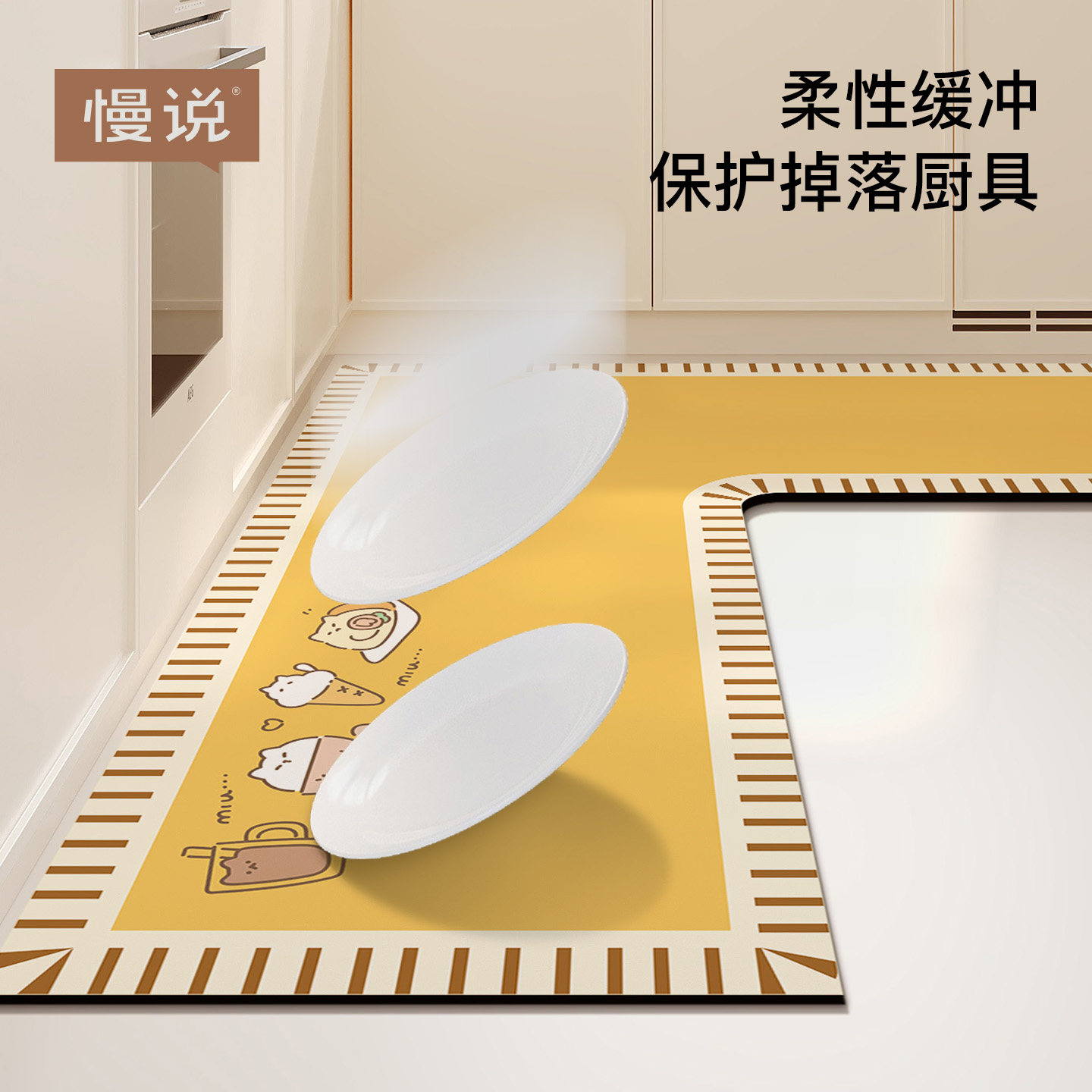 卡通厨房专用地垫2025新款防滑防油防水免洗脚垫吸水吸油地毯垫子,淘宝优惠券,粉丝福利购,淘宝优惠卷