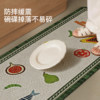 Kitchen special floor mats 2026 new modern anti-slip, oil-proof, waterproof, wipeable and washable floor mats, household dirty-resistant carpets