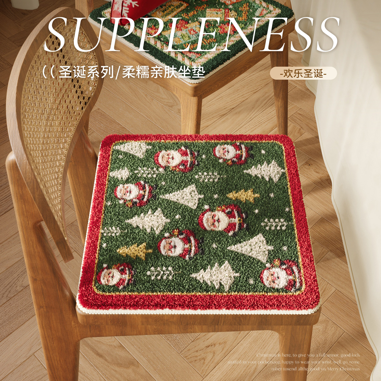 圣诞节毛绒坐垫办公室椅子椅垫久坐秋冬加厚专用屁股垫板凳子软垫,淘宝优惠券,粉丝福利购,淘宝优惠卷