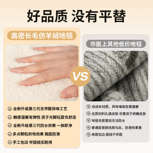 卡通床边毯女孩卧室防滑脚垫儿童房间地垫可爱毛绒床下床前地毯 - 图2