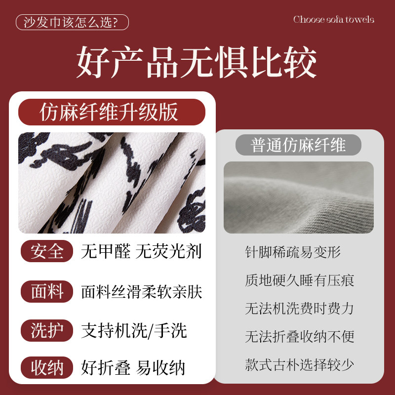 圣诞沙发盖布2025新款全盖高级感沙发巾防滑全盖全包沙发套罩盖毯,淘宝优惠券,粉丝福利购,淘宝优惠卷