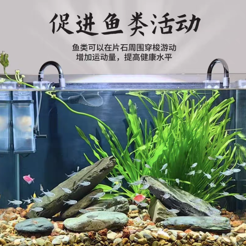 鱼缸整缸造景石原生溪流石岩石片石鱼缸造景套餐主石溪流石页岩片,淘宝优惠券,粉丝福利购,淘宝优惠卷