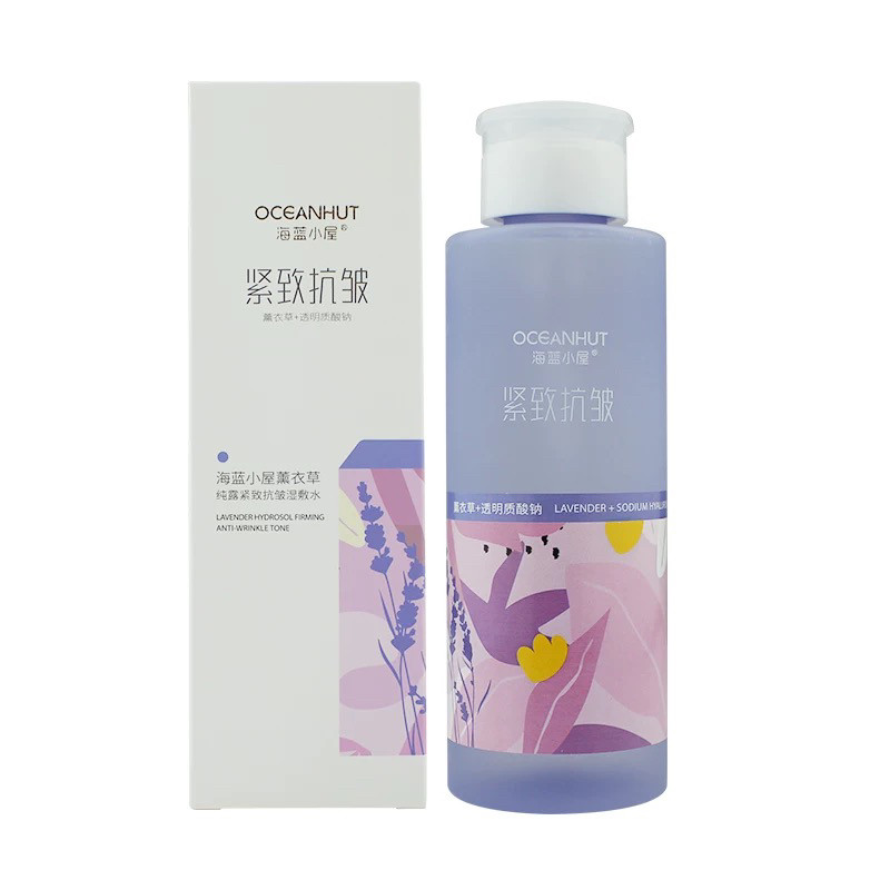 海蓝小屋薰衣草纯露紧致抗皱湿敷水洋甘菊芦荟保湿不油腻爽肤水,淘宝优惠券,粉丝福利购,淘宝优惠卷