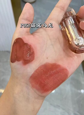 LUPEFOTO洛佩托悄悄锁色水雾绵绵唇釉滋润保湿水感上唇显白不易脱