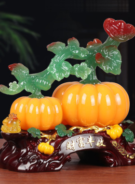 财富丰收南瓜摆件中式家居客厅玄关酒柜博古架装饰品乔迁新居礼物
