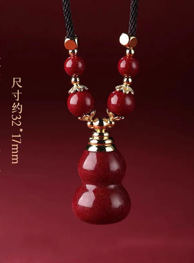 紫金砂朱砂五福葫芦吊坠百福葫芦挂件男女款帝王砂朱砂吊坠礼物