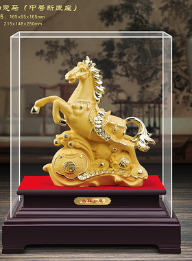 绒沙金马摆件 生肖马 工艺品马 保险公司4S店活动礼品家居装饰品