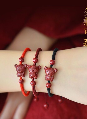 2024本命龙年正品保障朱砂手串平安十二生肖编织红绳低含量手链