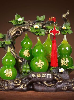 五福临门福禄招财葫芦摆件家居客厅电视柜玄关装饰品乔迁新居礼品
