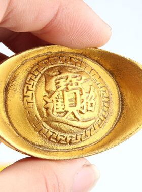 铜元宝金元宝摆件仿古实心斤万两金锭家居装饰礼品