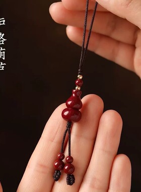 朱砂小葫芦手机链可爱精致短款U盘壳汽车钥匙扣挂件低含量挂饰